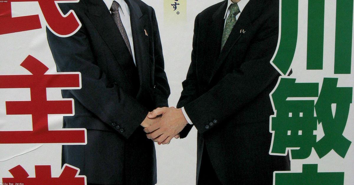 衆議院選挙2026：政権交代の構造と日本の岐路を深掘り