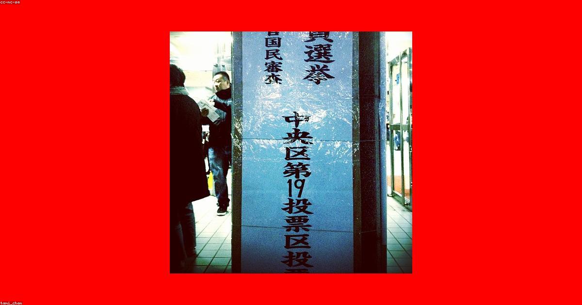 衆院選2026解散の本当の理由を徹底解説