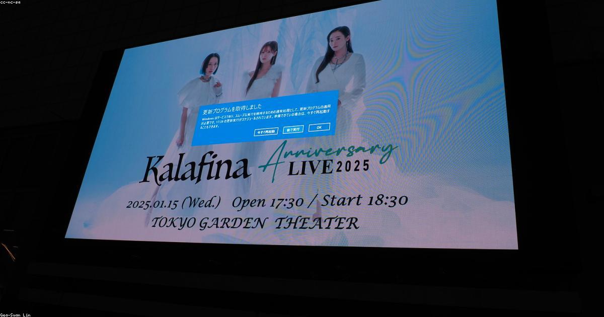 なぜ今？MS×さくら協業が示す日本AI戦略の本質