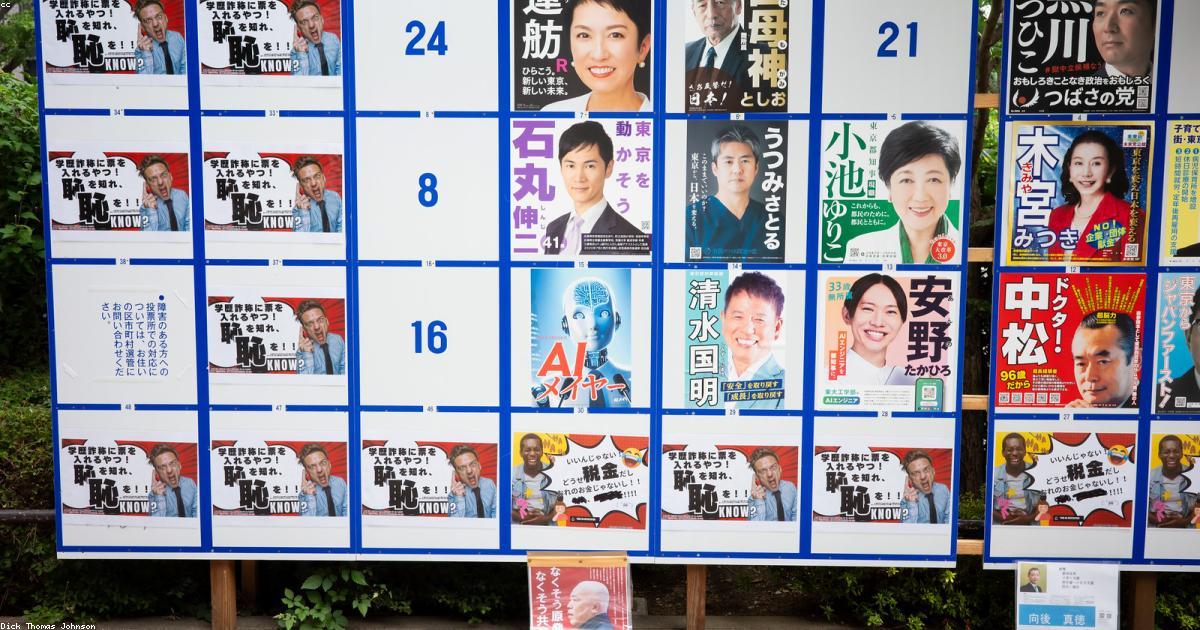 減税は本当に正解？参院選で問われる財政の裏側