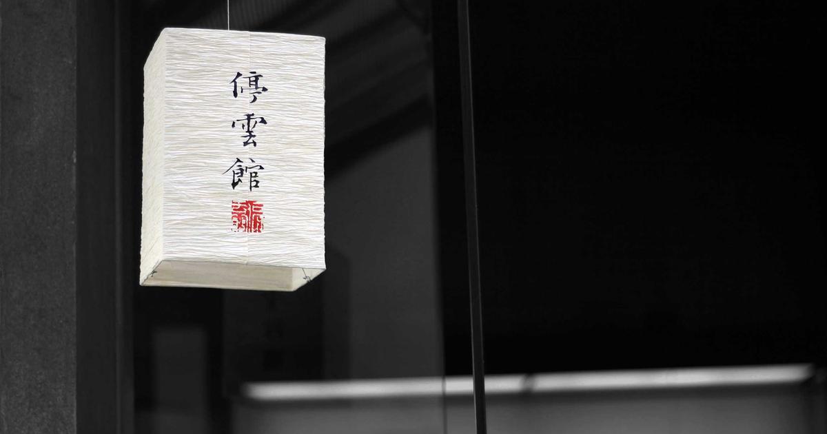 長期金利が上がるとどうなる？今すぐ確認すべき家計対策